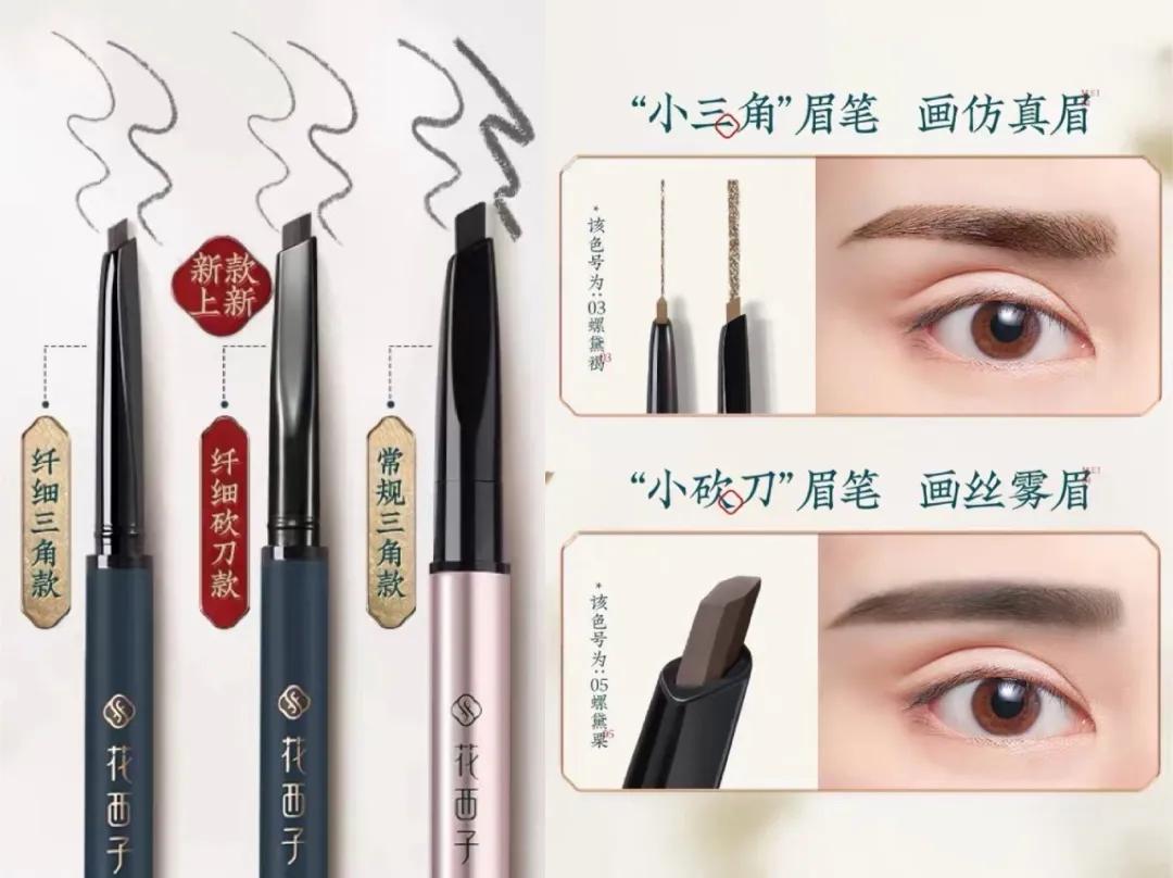 在国外卖得很好的国货美妆,不出国也能拿到国外品牌货源