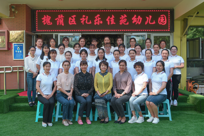 开展品格教育,品格教育特色幼儿园