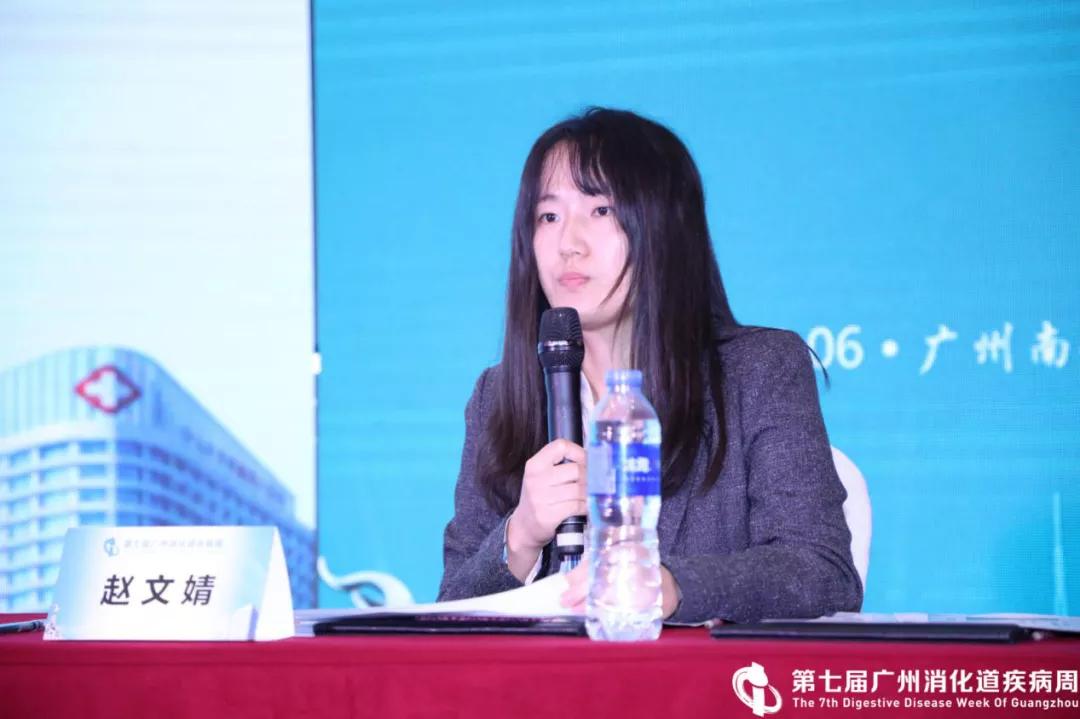 第七届GZDDW丨第三届粤港澳肠道微生态论坛暨广东省医学会结直肠肛门外科分会学术研讨会顺利召开