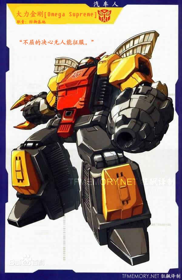 g1版变形金刚,g1变形金刚中文版在哪看