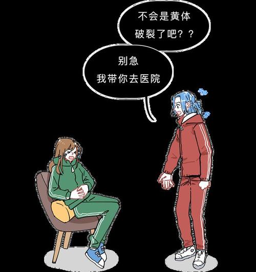 同房后腹痛，需重视