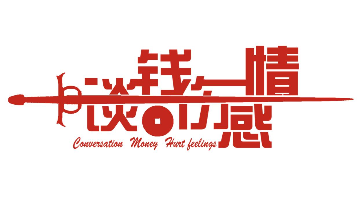 你是否还在纠结创业还是继续打工,无论打工还是创业记住三个准则