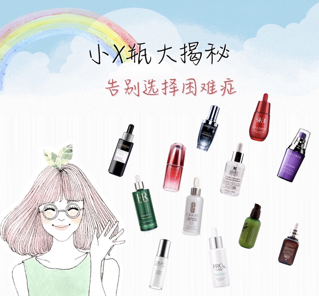 各种小绿瓶精华测评,真假小棕瓶精华颜色对比