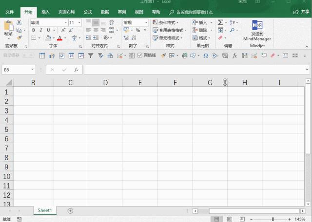 excel的ctrl键使用大全,excel中ctrlhome键怎么用