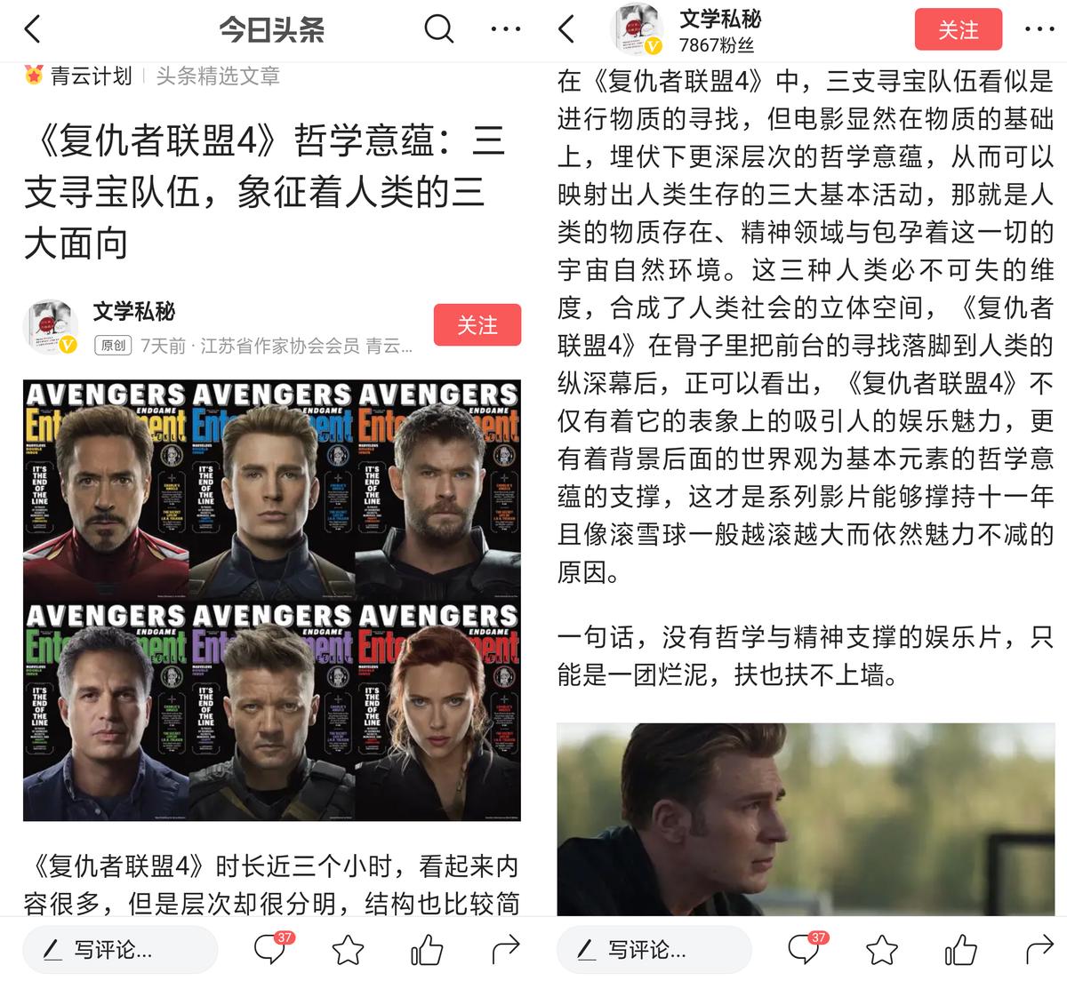 一张图看懂复仇者联盟4终局之战,一分钟看懂复仇者联盟4重磅新闻