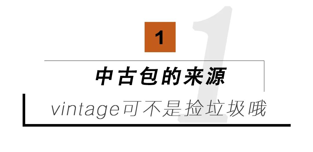 别再拼了！一两千块买个lv、Chanel不香吗？