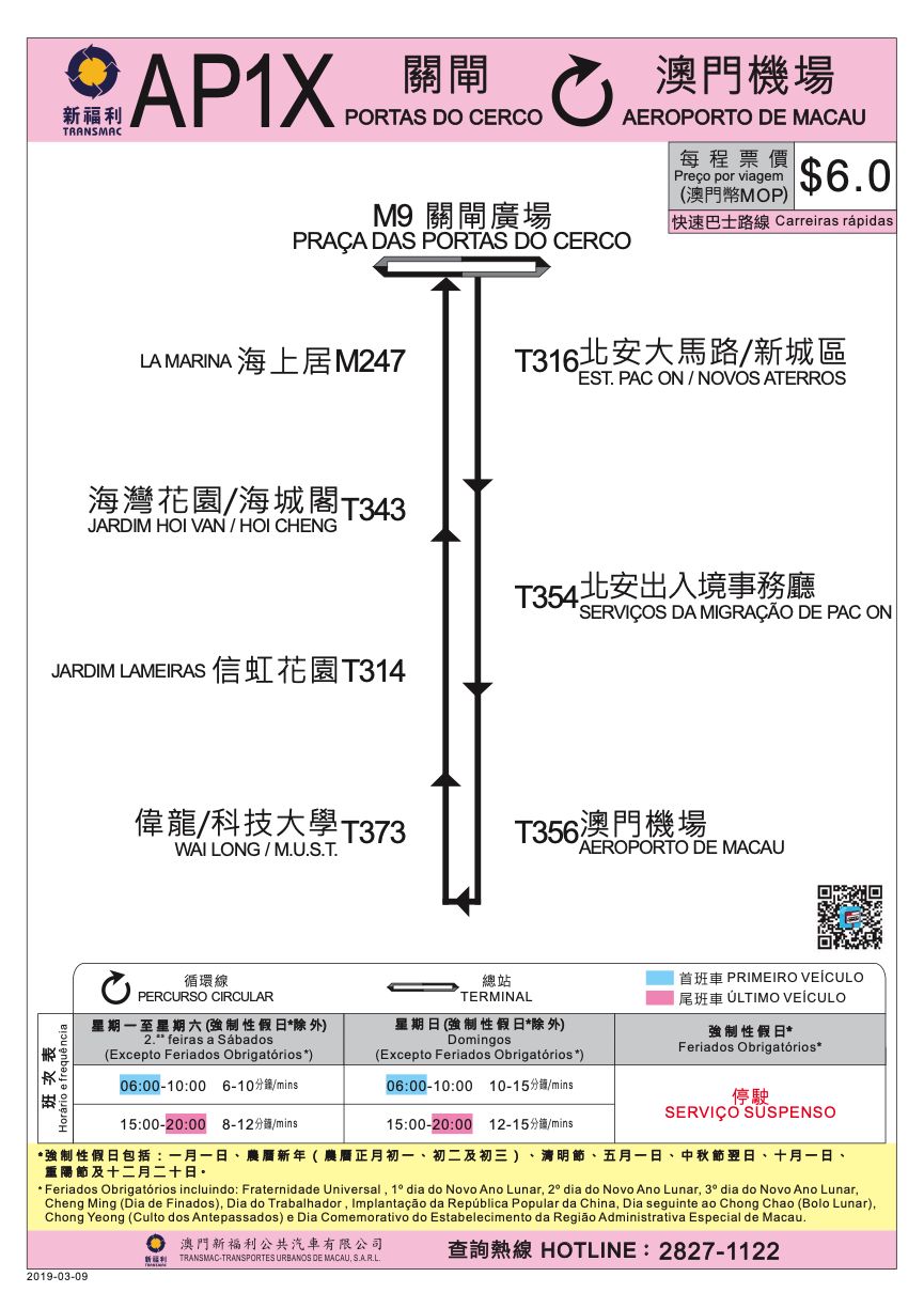 暑期沙巴旅游报价,暑假沙巴