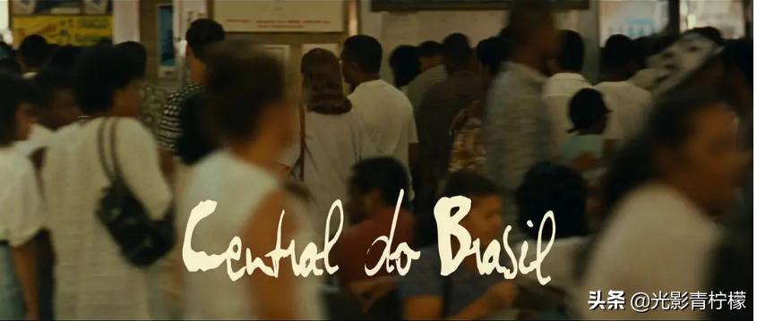 中央车站月台,中央汽车站