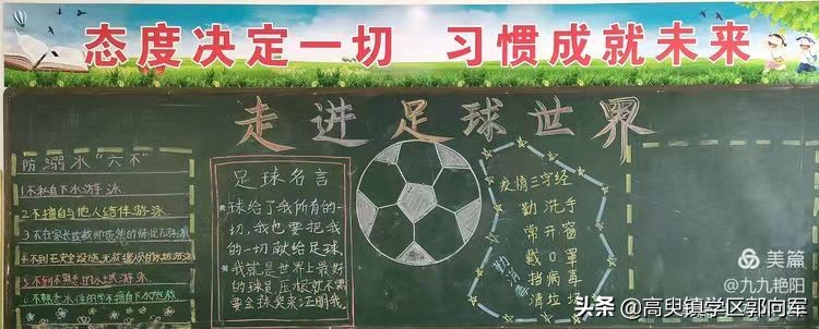 邯郸冀南新区高臾镇兴善学校是啥,冀南新区兴善小学