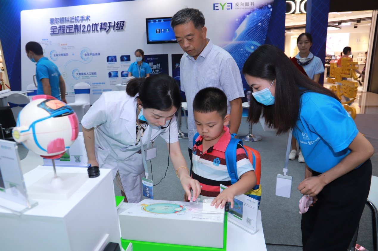 爱尔眼科医院科普小视频,爱尔眼科医院公益保健知识讲座