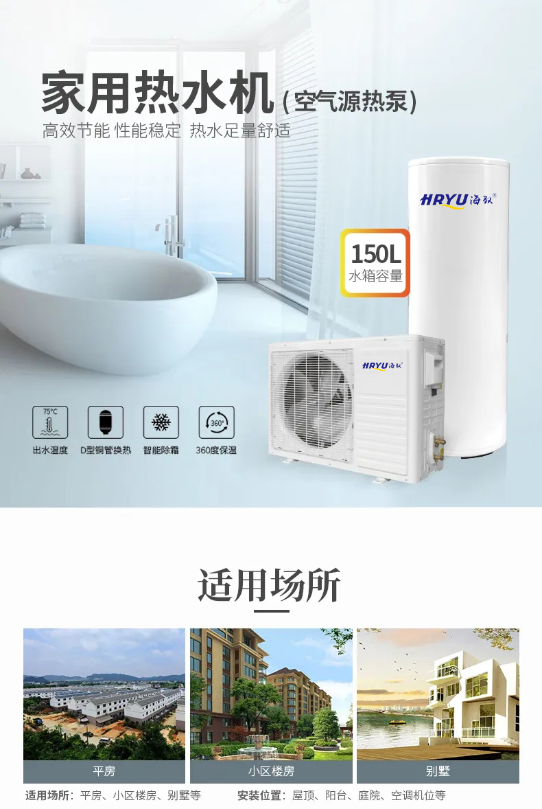 志高热泵热水器故障码,家用空气能热水器故障图解