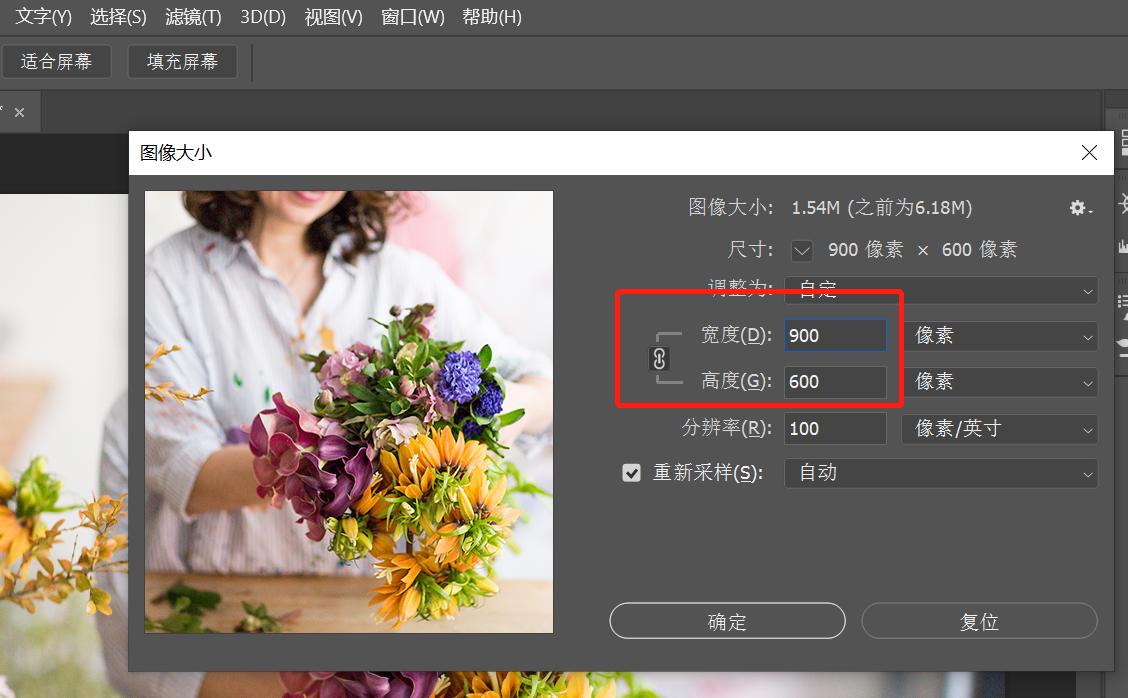 ps如何分别固定尺寸和像素,一寸照片尺寸像素ps怎么设置