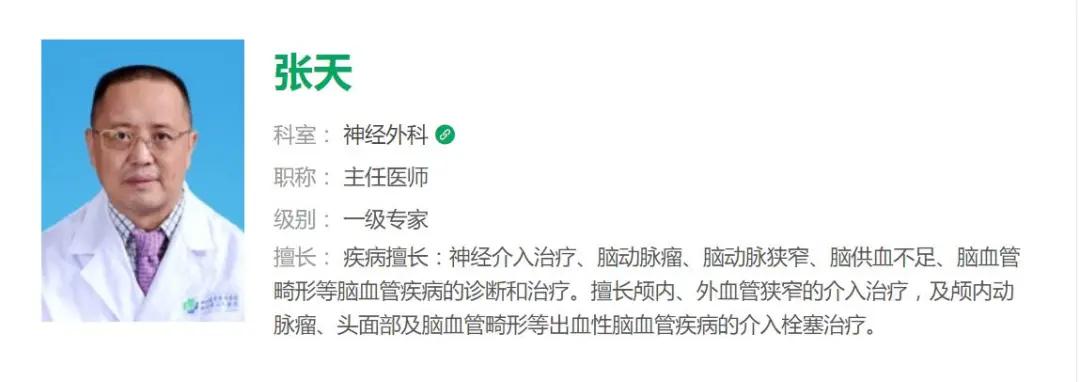 dsa鍖荤敓鎷涜仒2021,dsa涓村簥鍩硅