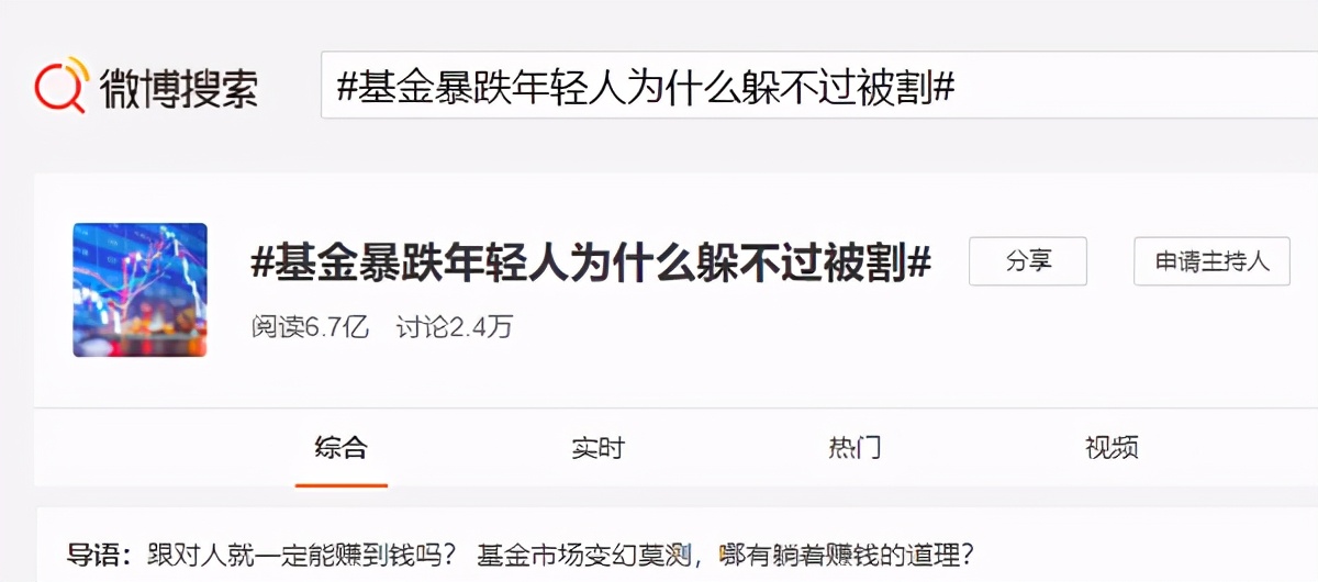 买基金要有大格局,年轻人买基金现在怎么样了