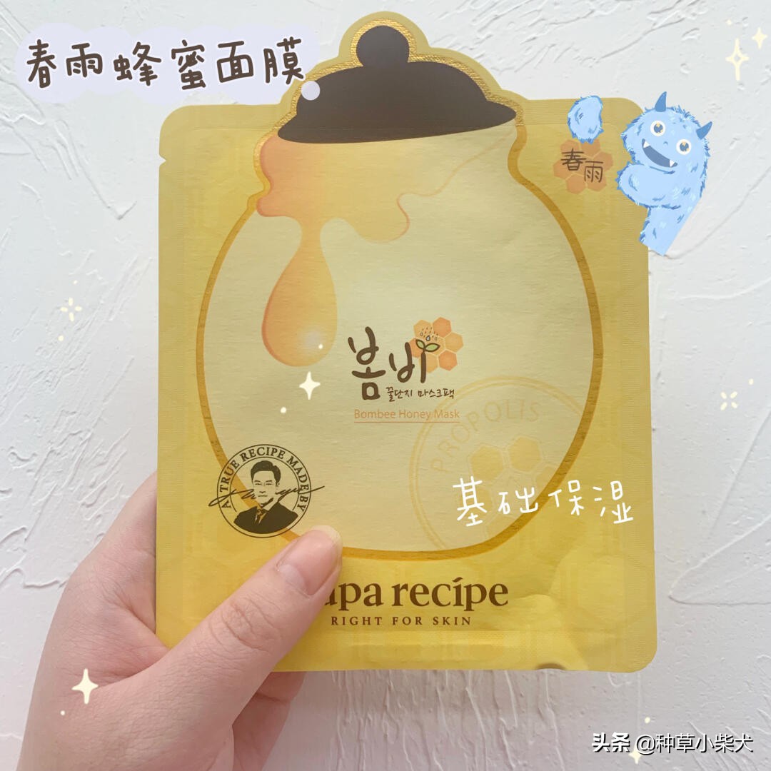 面膜韩国品牌推荐,面膜合集