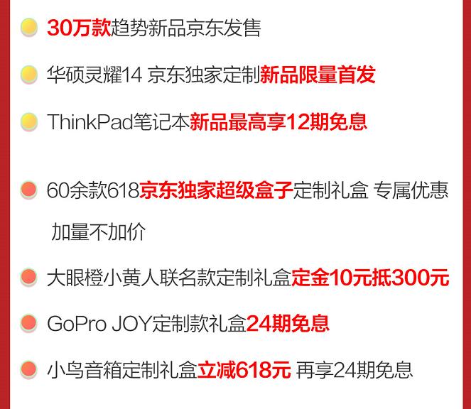 比京东员工爆料还猛的种草来了,不废话自己看吧