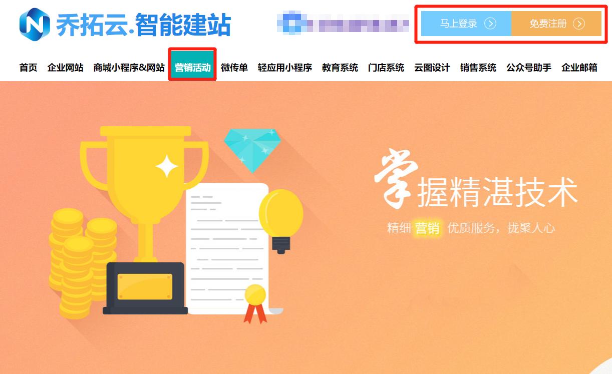 拼团营销案例及思路,拼团活动怎么做才吸引人