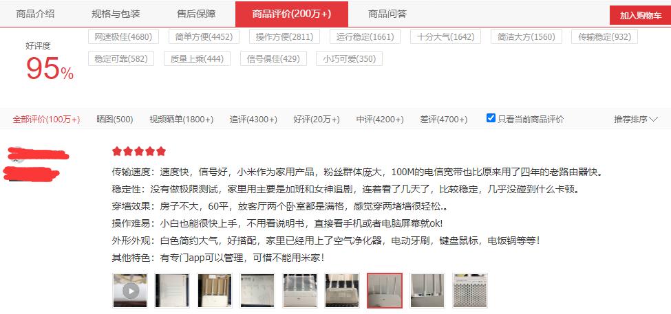 wifi5路由器推荐百元左右,wifi5路由器性价比高推荐