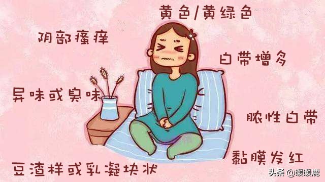 孕妇为什么易得阴道炎，感染阴道炎后要治疗吗，对胎儿有影响吗