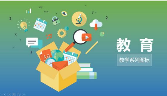 各种课件免费下载,课件如何免费下