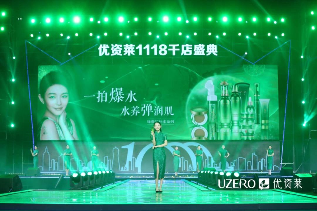 优资莱全国有多少家门店,优资莱门店营业额