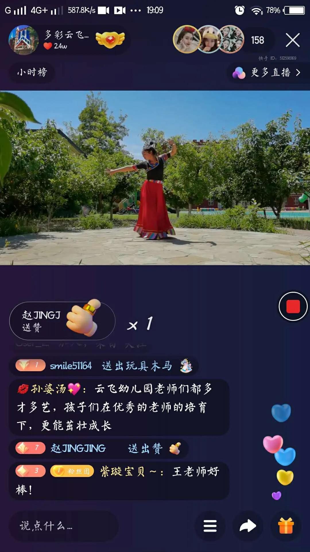 閿﹀窞浜戦骞煎効鍥効绔ヨ妭,閿﹀窞浜戦骞煎効鍥簡涓冧竴