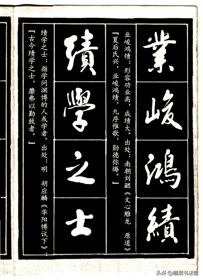 拥有一手好字,有一手好字也是一种技能