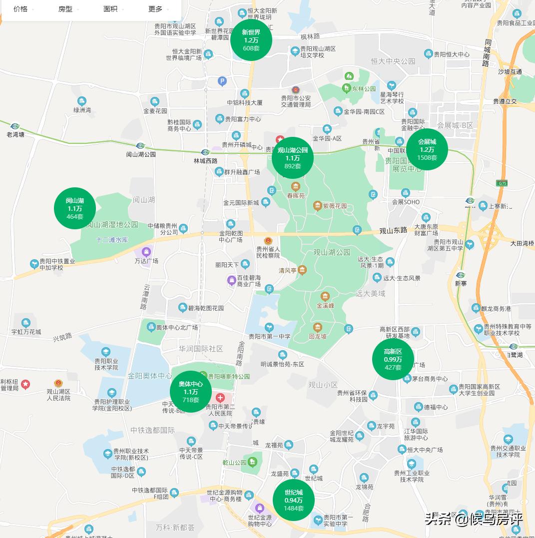 贵阳房价下跌已成定局这是真的吗,贵阳房价为何涨这么多