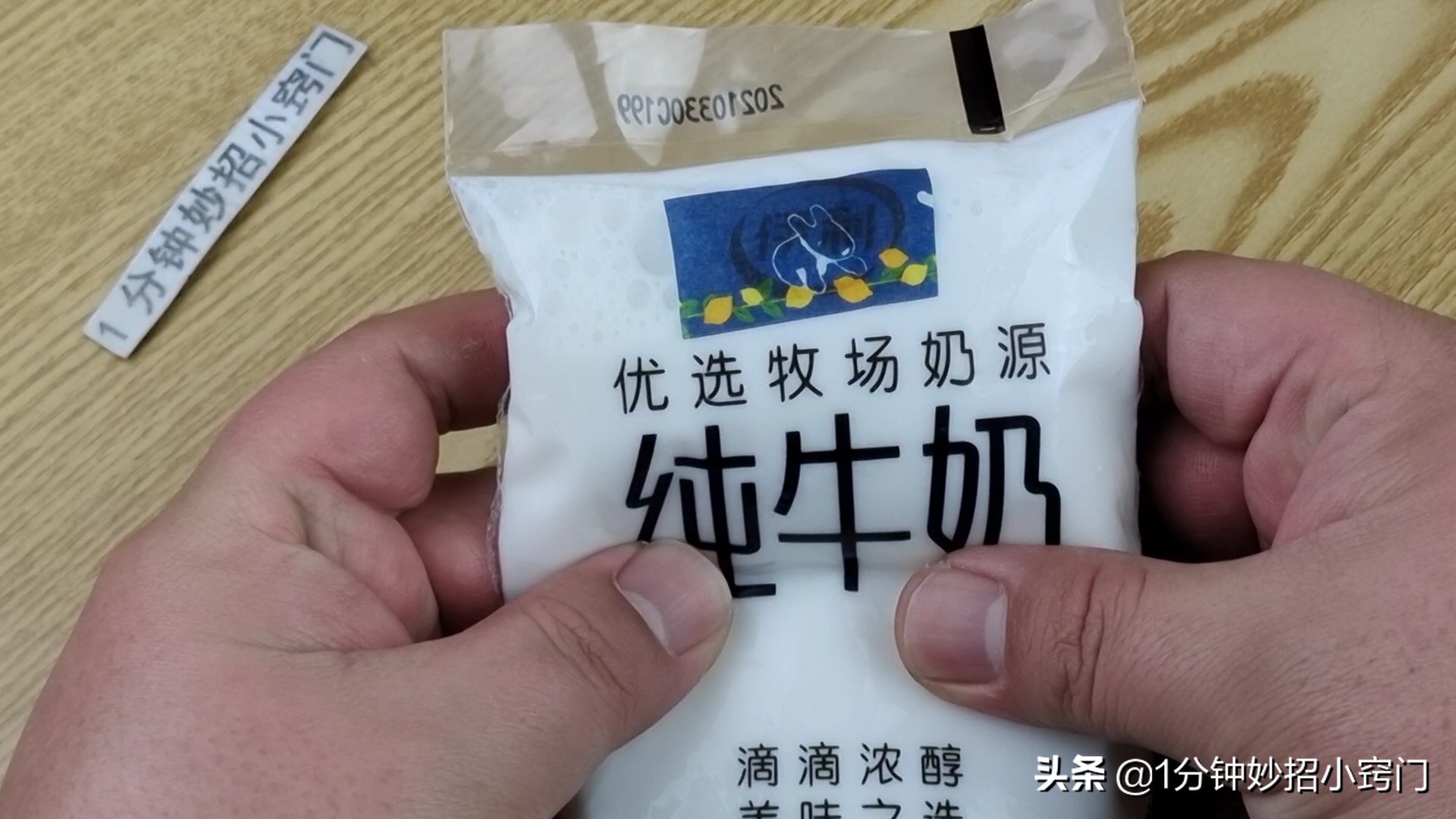 一样是啤酒瓶装和罐装有啥区别,同样都是牛奶袋装与盒装