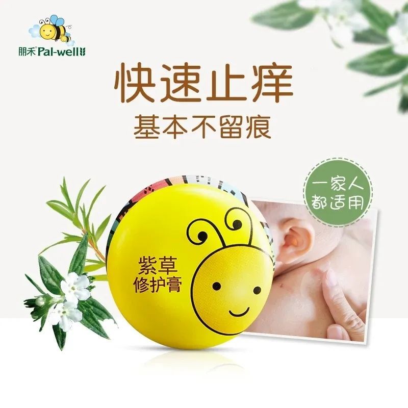 夏季防蚊大作战,夏季驱蚊大作战视频教程