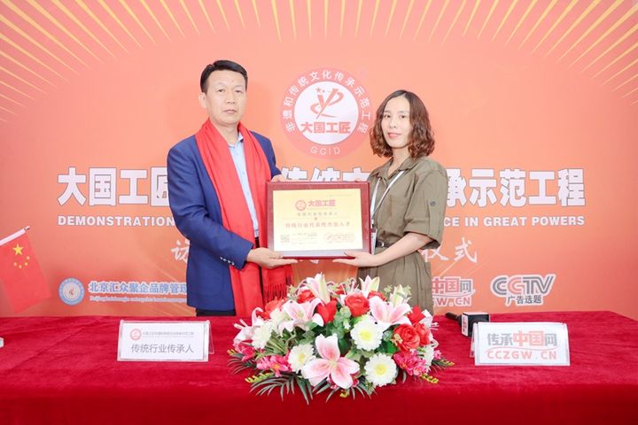 快讯：尹逊灯同志成为大国工匠传承示范工程代表性传承人