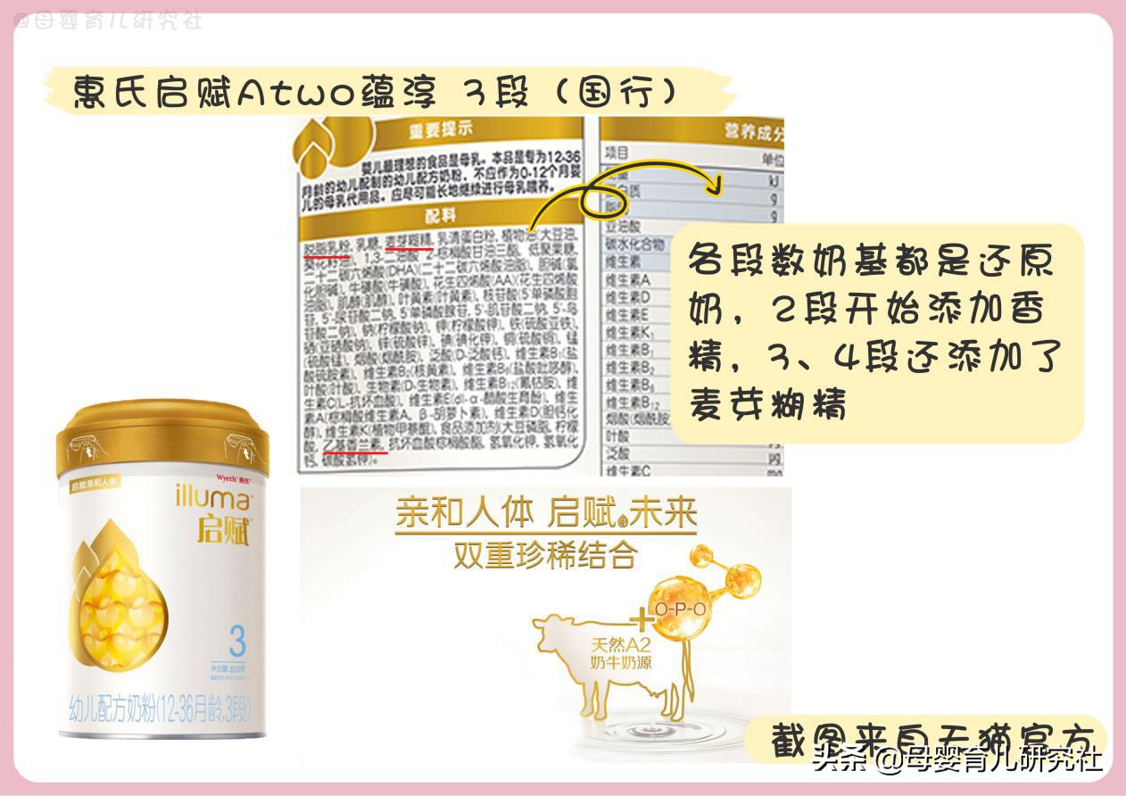 金典有机a2酪蛋白测评,酪蛋白口感测评