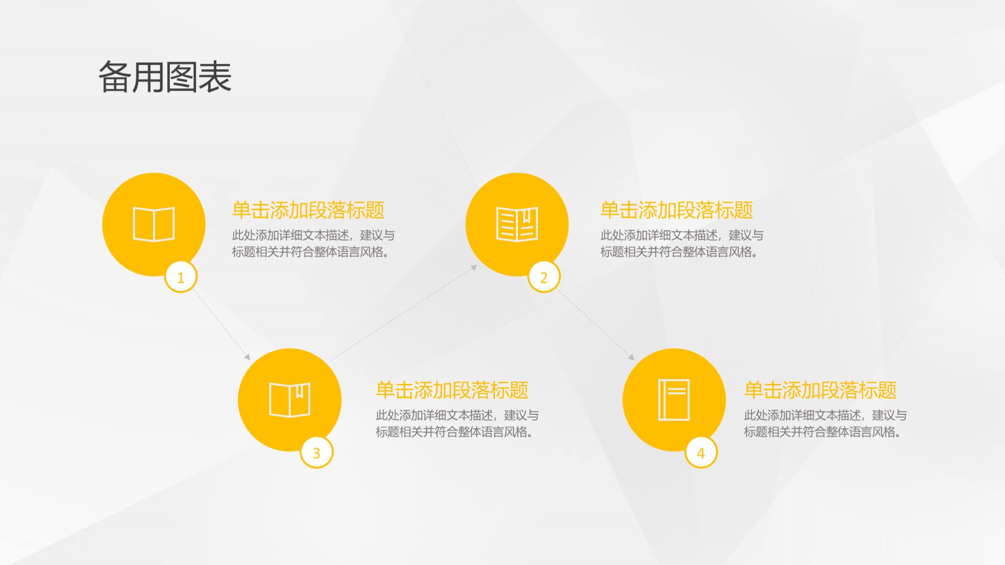 3人竞聘述职ppt模板,极简风求职竞聘简历ppt模板