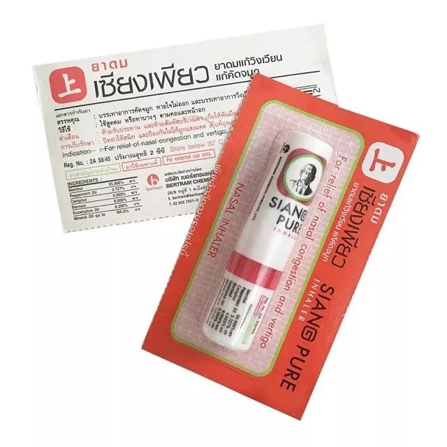 泰国旅行必备干货,泰国旅游必买药品清单大全