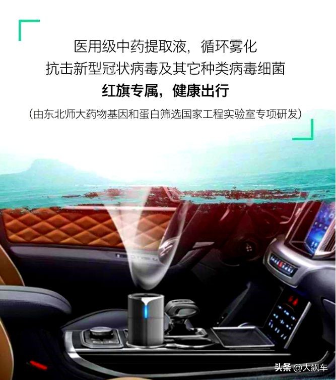 抗疫神器,车企助力疫情防控