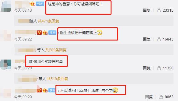 范玮琪摔跤反被疑怀孕，下巴皮开肉绽缝15针，还被骂炒作现世报