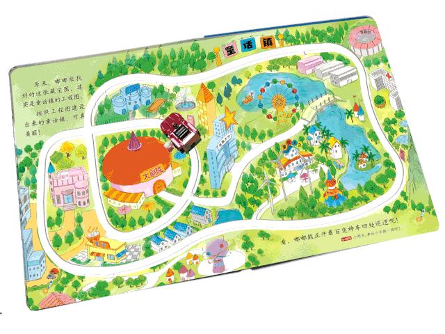 幼儿画报和嘟嘟熊画报哪个好,嘟嘟熊画报动画片