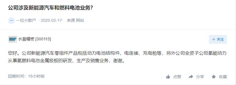 松芝新能源空调股份,松芝股份新能源车空调