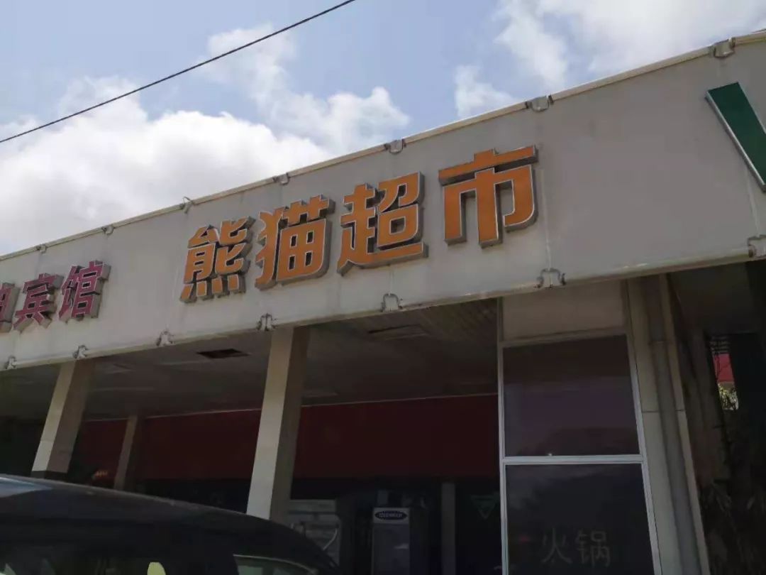 科特迪瓦日记：蜂拥而来的中国人，非洲的未来在哪里？