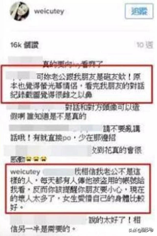 阿娇：我不爱你了？深扒她前夫怎么撒谎骗大家！