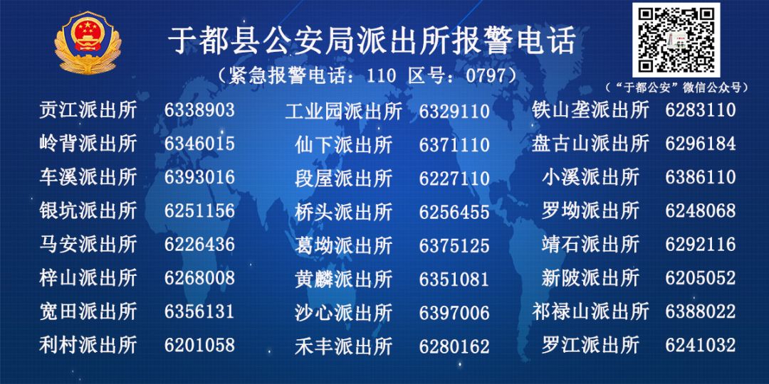 他在家发现*用军***弹子**后,这样做......