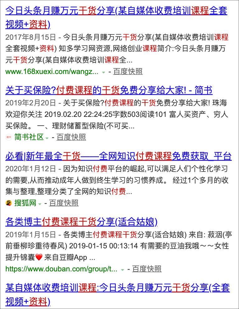 微信群裂变的方法,微信群3天裂变500人干货