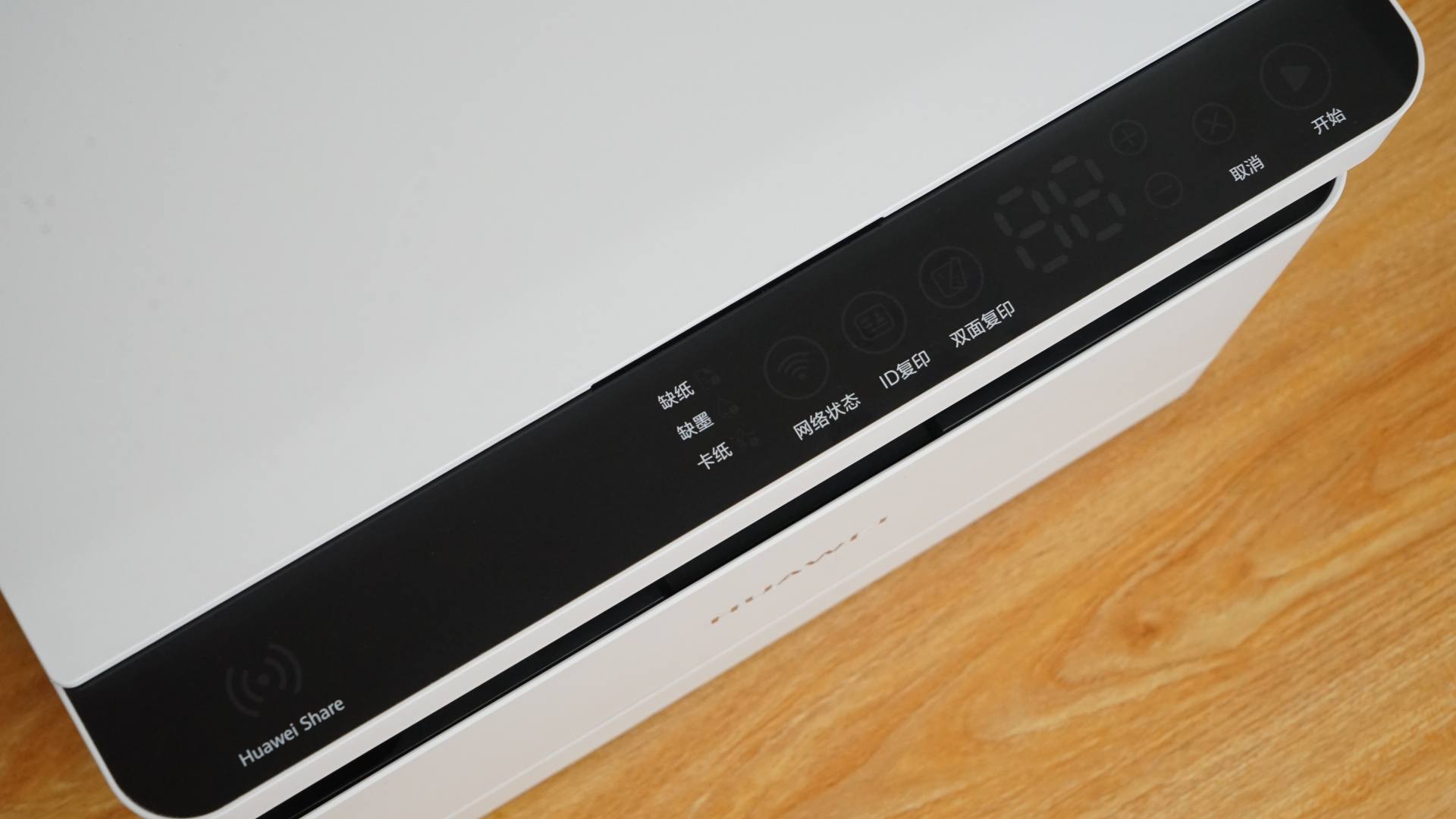 华为打印机pixlabx1测评最新,华为打印机pixlabx1升级鸿蒙