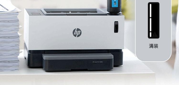 惠普1020win,惠普1020win11