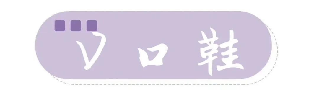 女巫鞋是什么意思啊,女巫鞋尖头