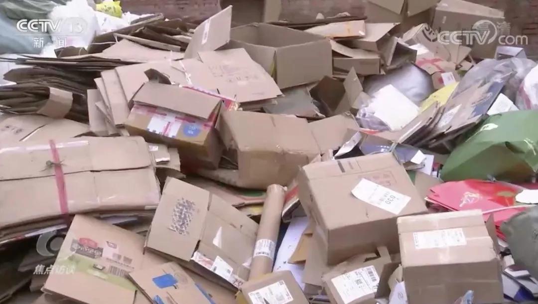 购物订单被诈骗分子准确掌握,买卖物品被诈骗案例