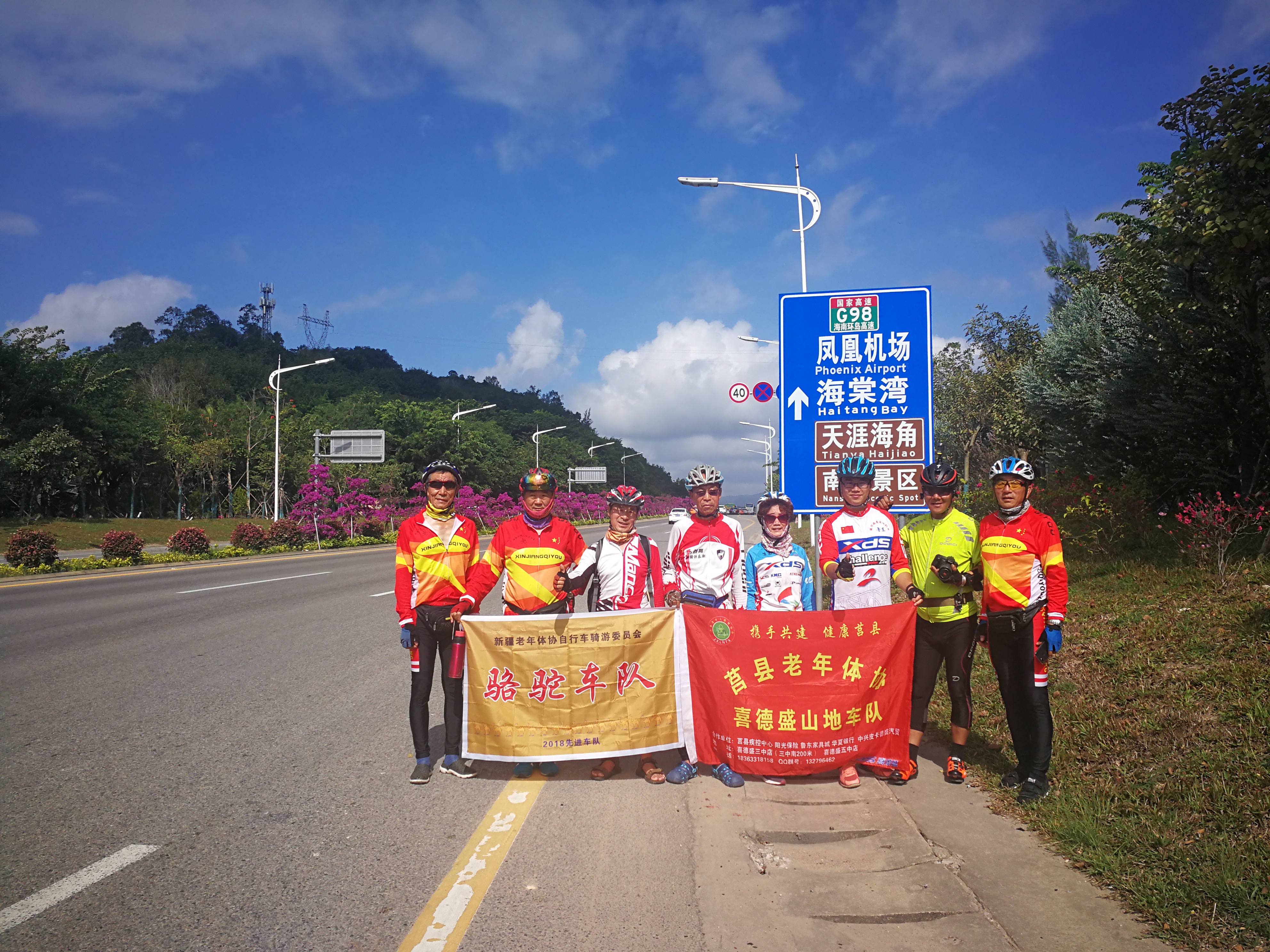 环海南岛骑行骑友,环海南岛骑友