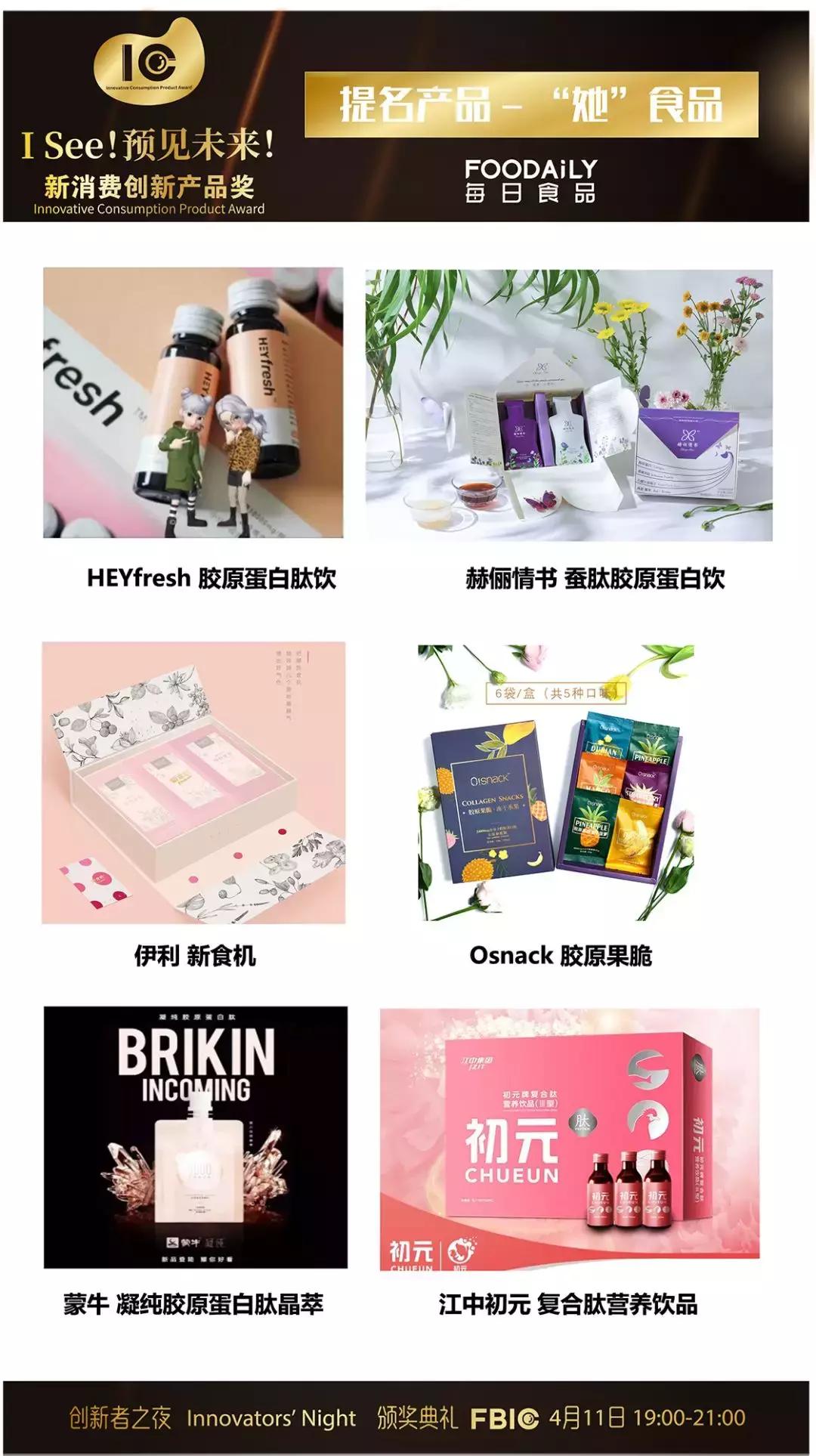 食品饮料深度解读,中国饮料未来的发展趋势