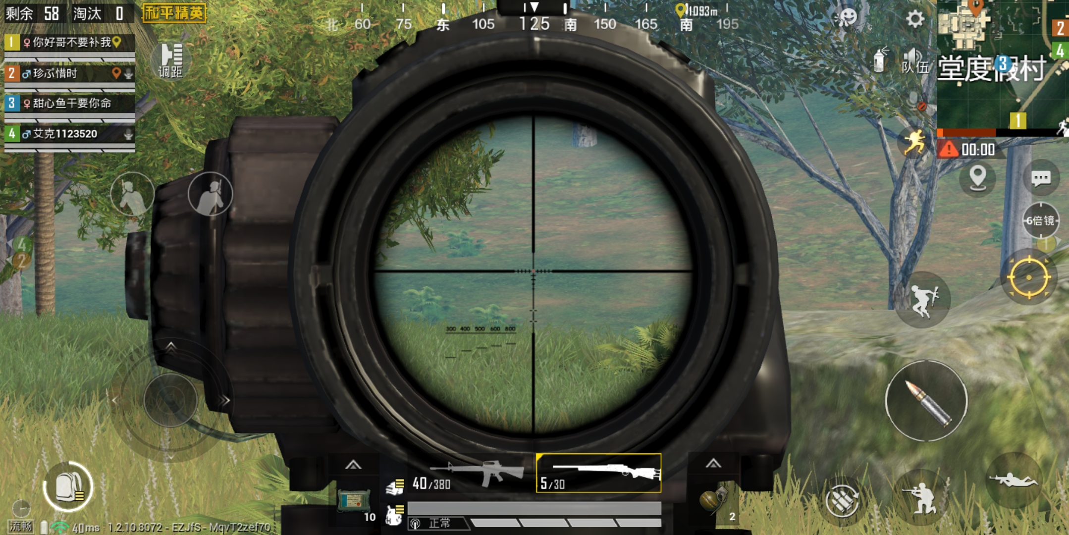 吃鸡光子要更新的第三个版本,光子工作室吃鸡最稳灵敏度