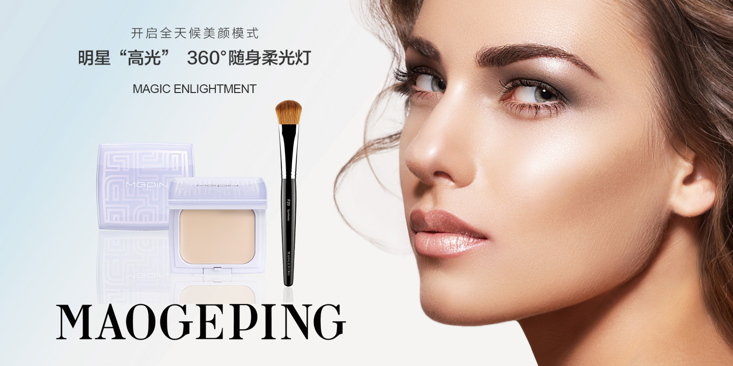 不用名牌化妆品,不用大牌化妆品护肤